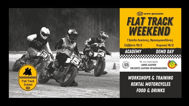 Σαββατοκύριακο Flat track στους Θρακομακεδόνες στις 18-19/2